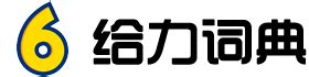 走中 意思